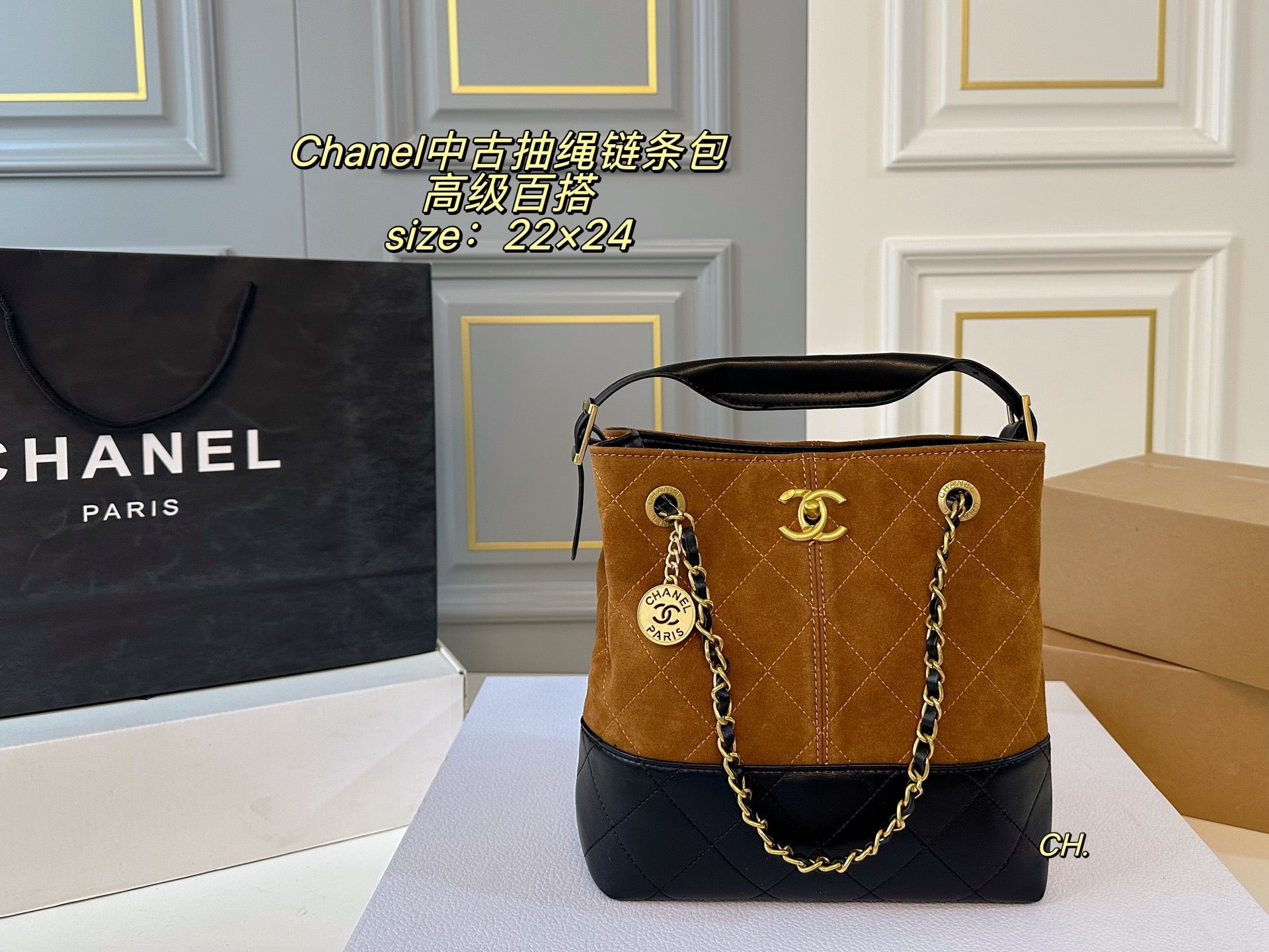 CHANEL Vintage Drawstring Chain Bag