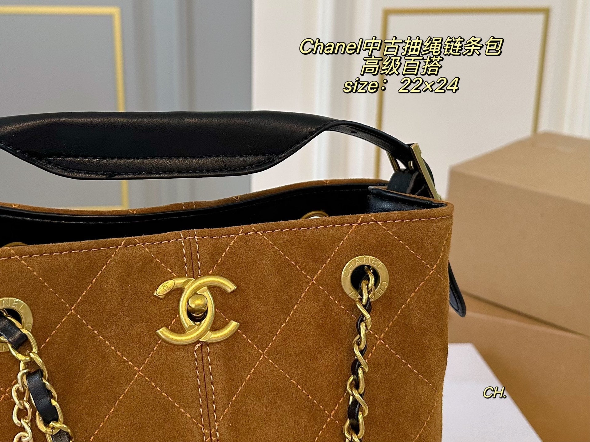 CHANEL Vintage Drawstring Chain Bag