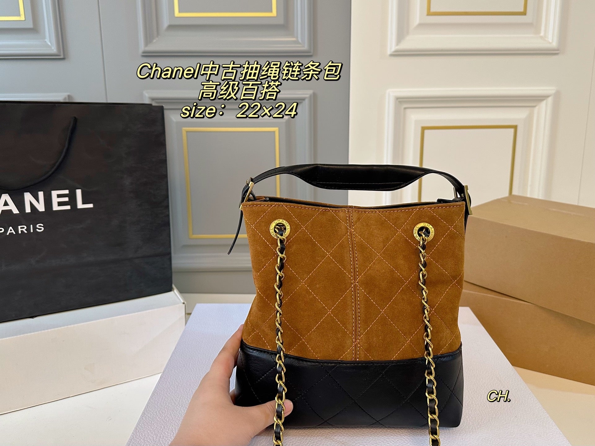 CHANEL Vintage Drawstring Chain Bag