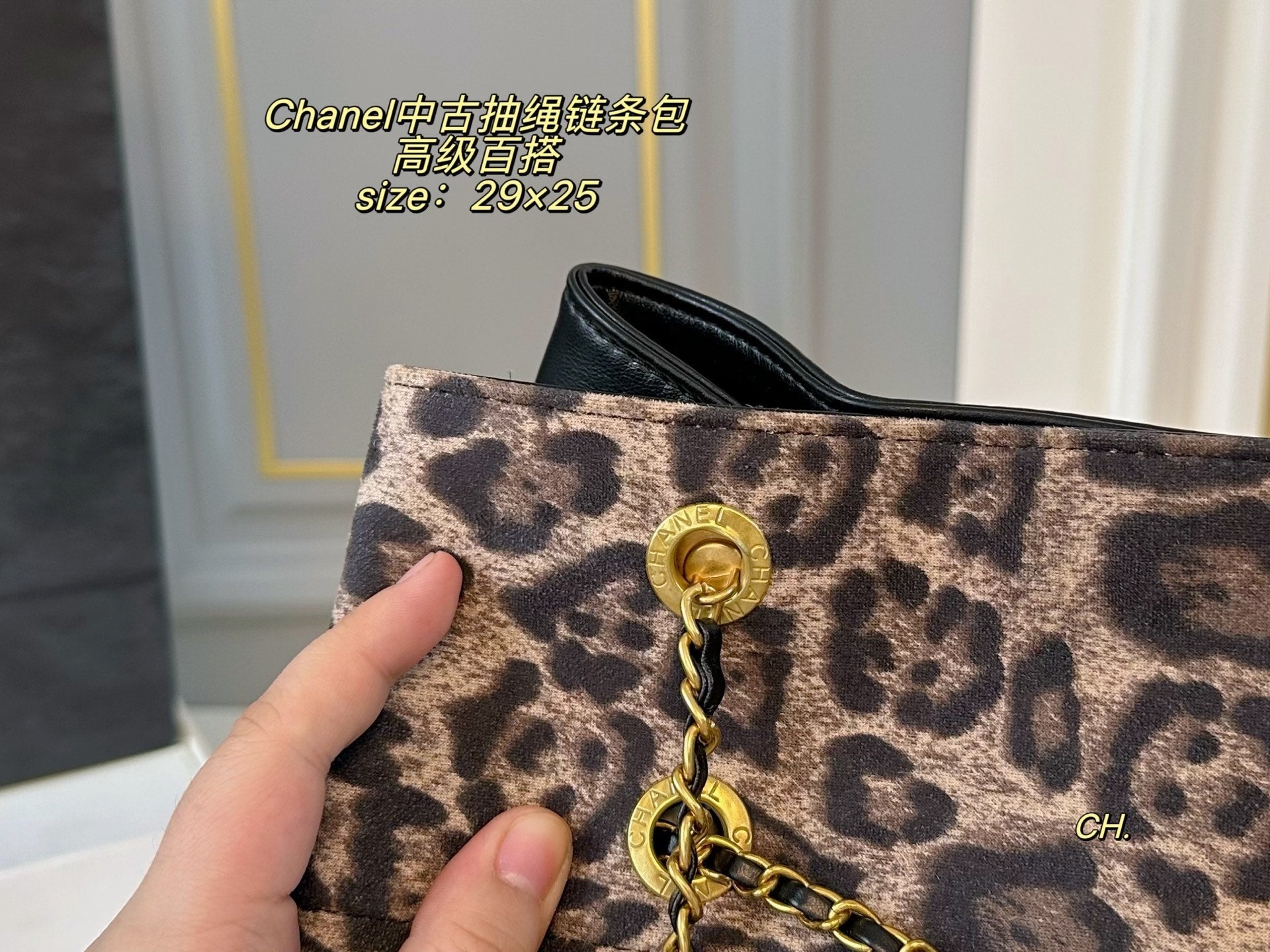 CHANEL Vintage Drawstring Chain Bag