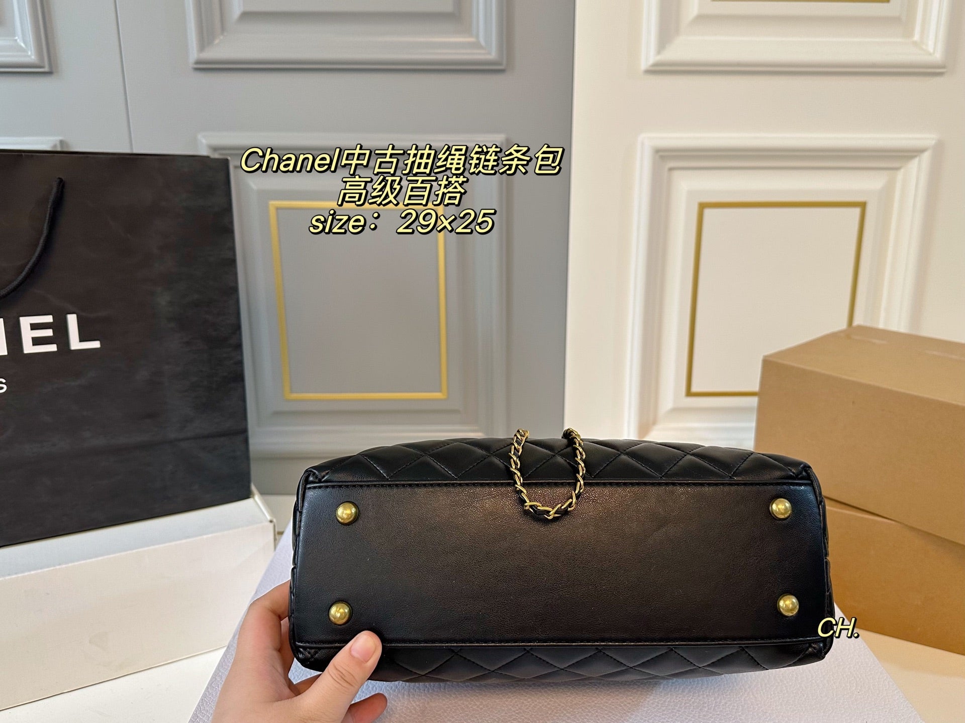 CHANEL Vintage Drawstring Chain Bag