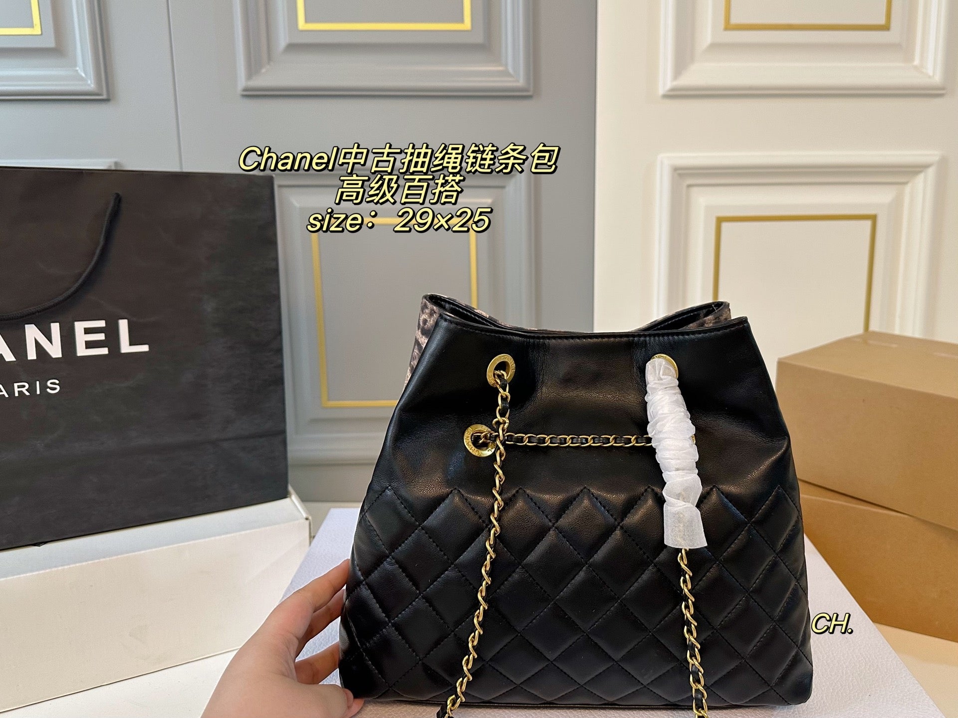 CHANEL Vintage Drawstring Chain Bag