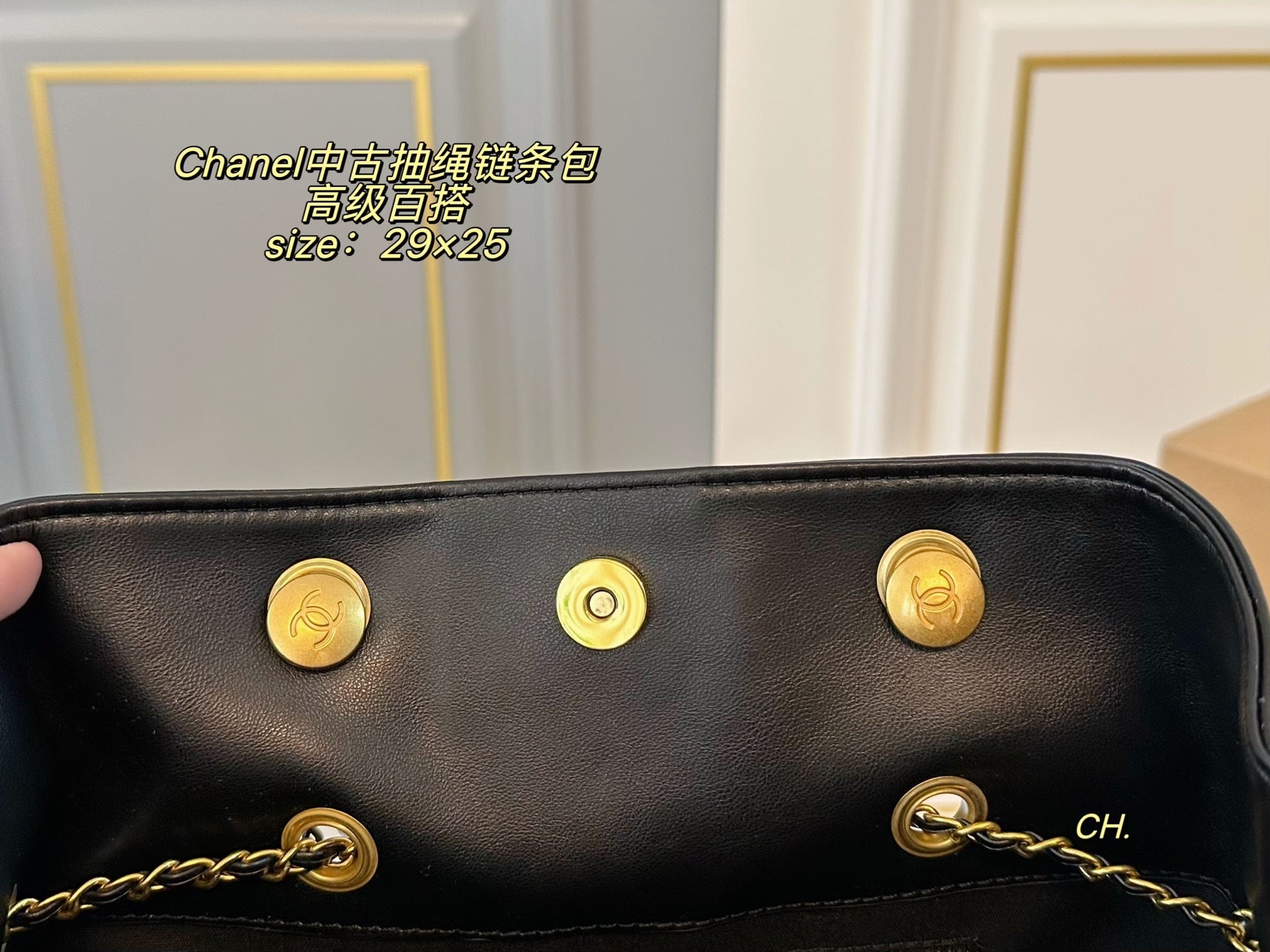 CHANEL Vintage Drawstring Chain Bag