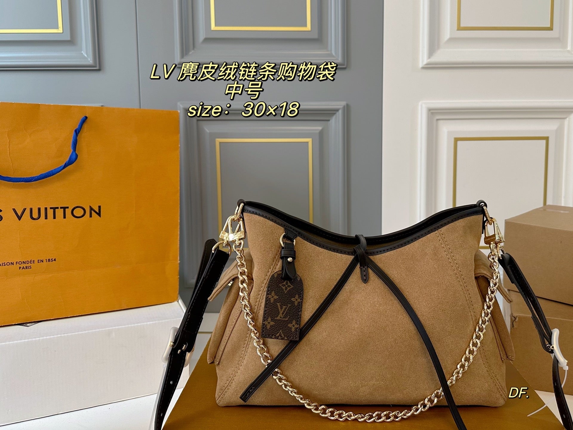 LV Carryall Suede Shopping Bag