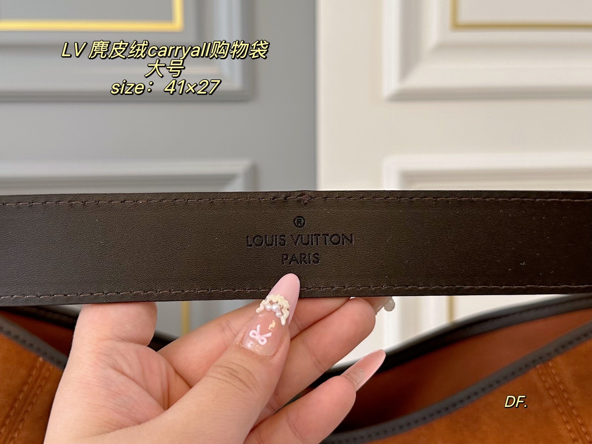 LV Carryall Suede Shopping Bag