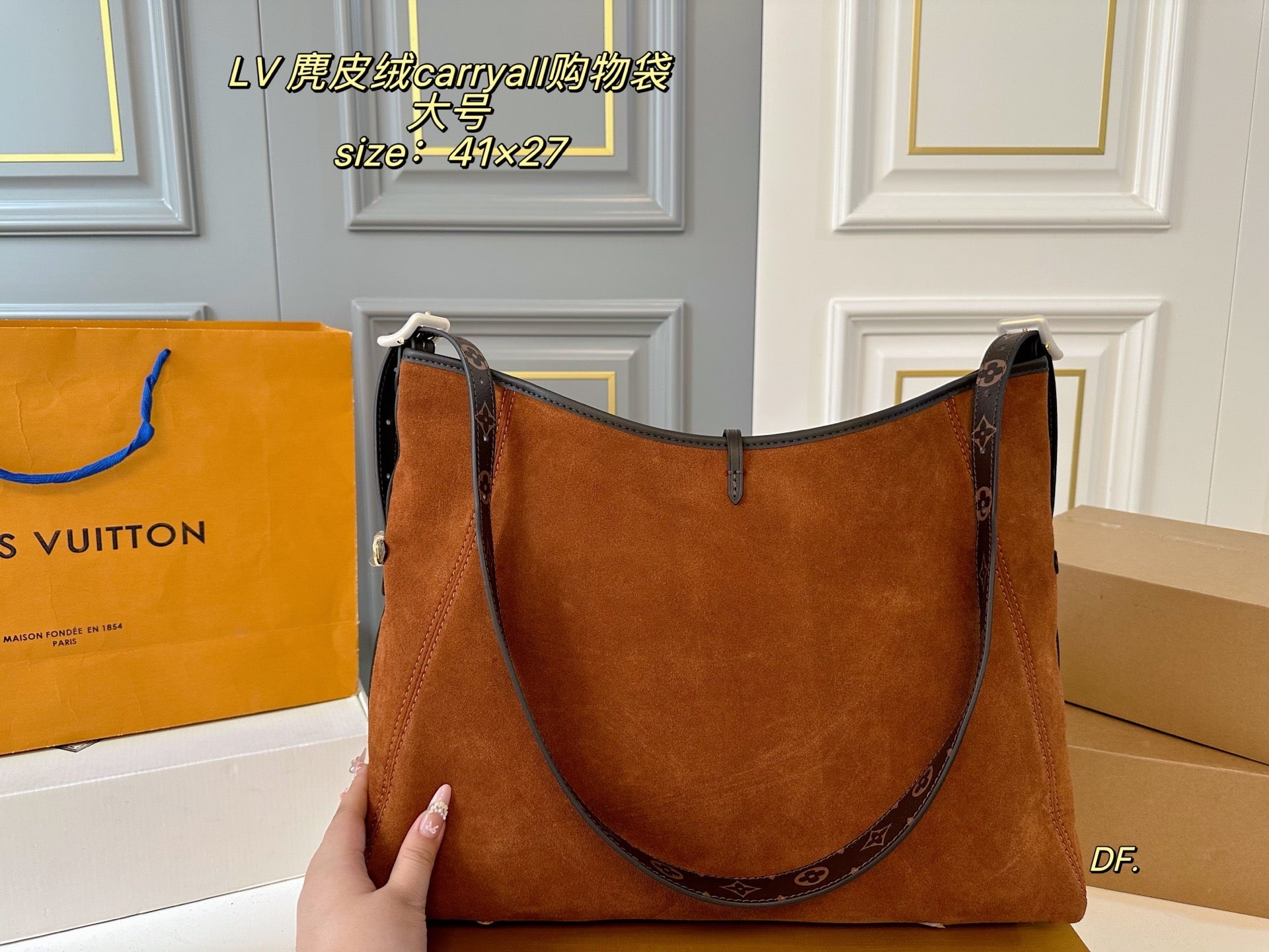 LV Carryall Suede Shopping Bag