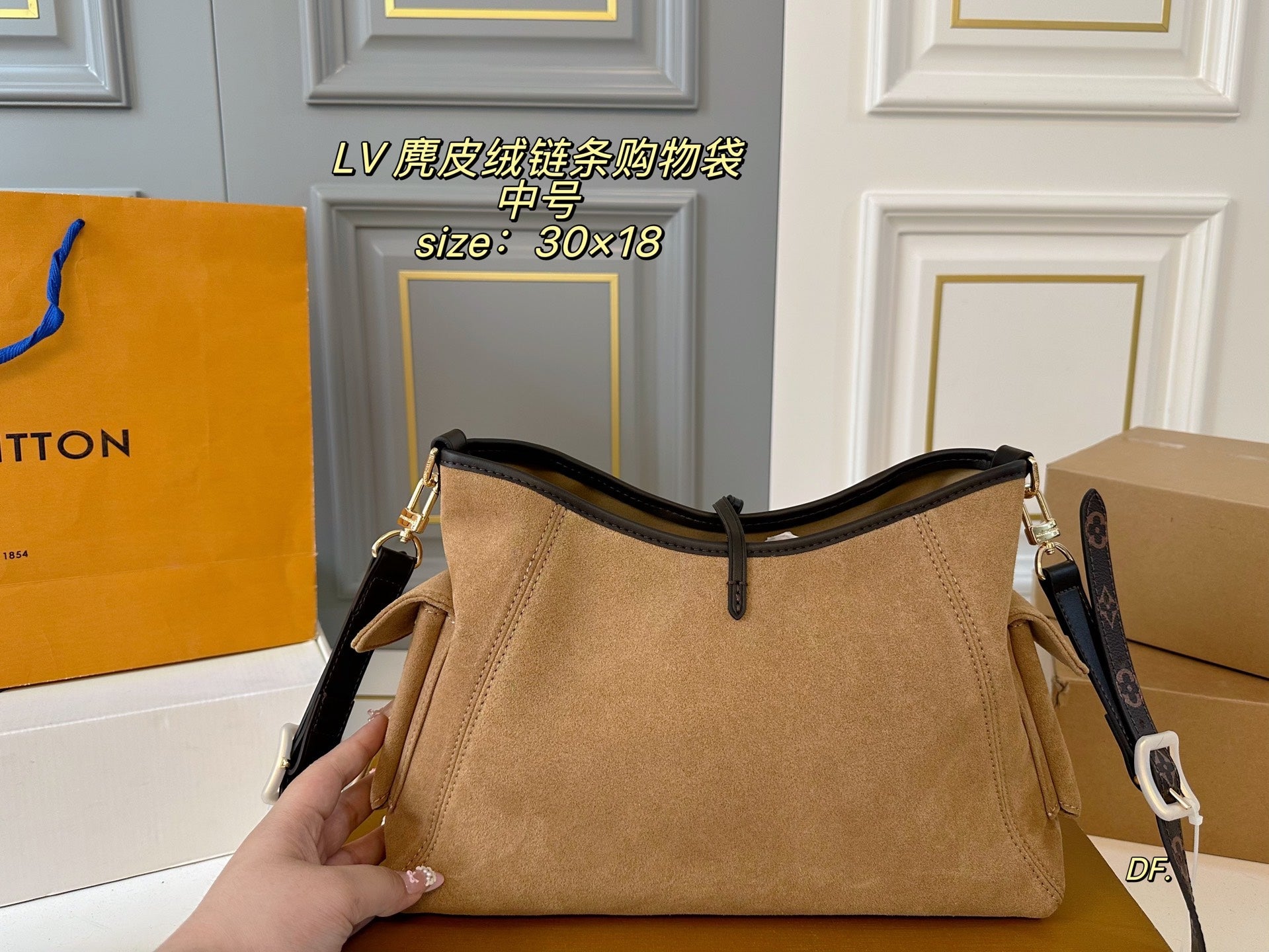 LV Carryall Suede Shopping Bag