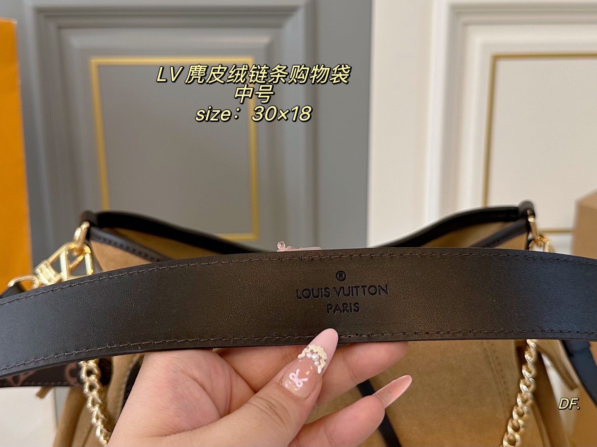 LV Carryall Suede Shopping Bag