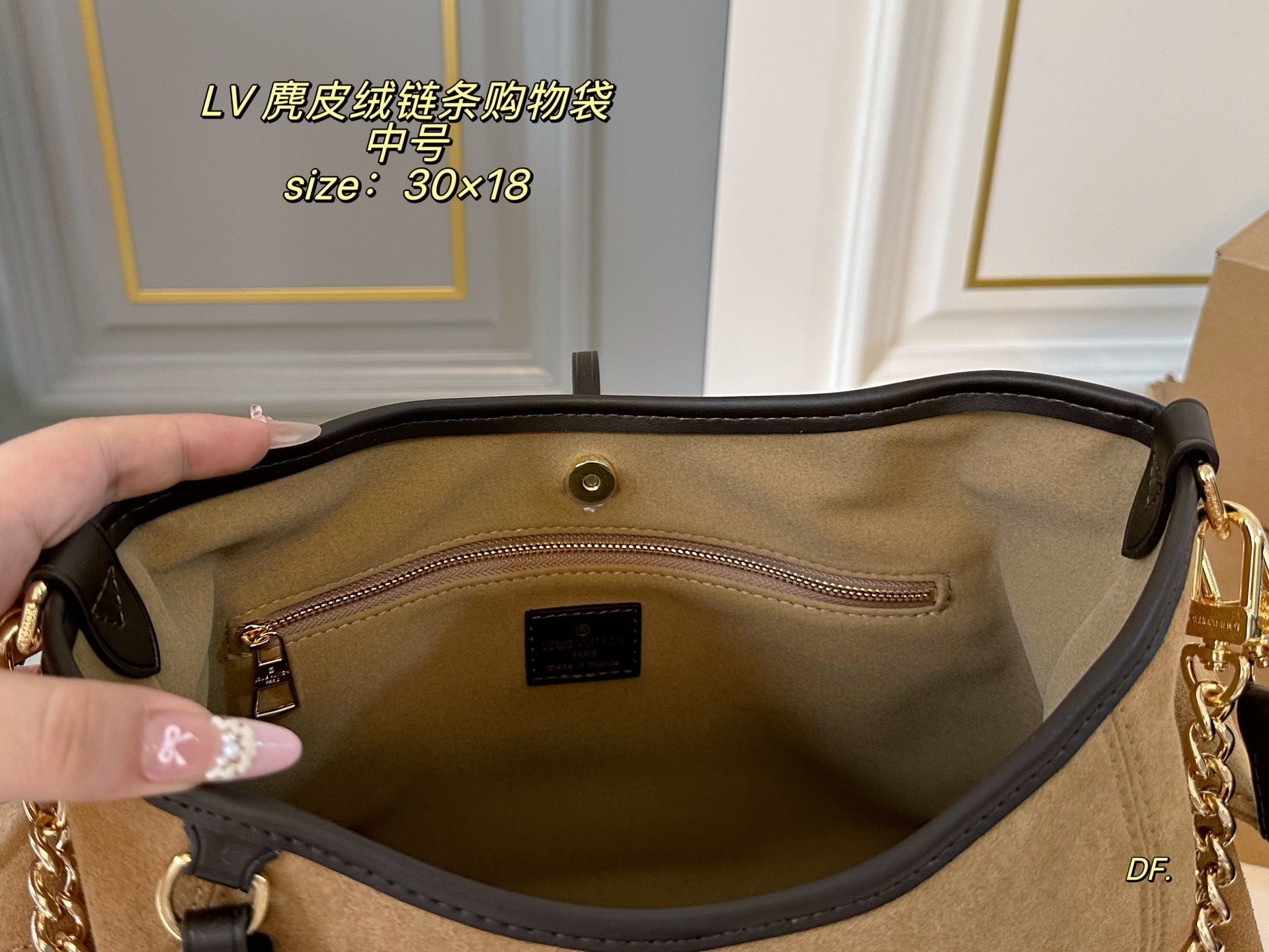 LV Carryall Suede Shopping Bag