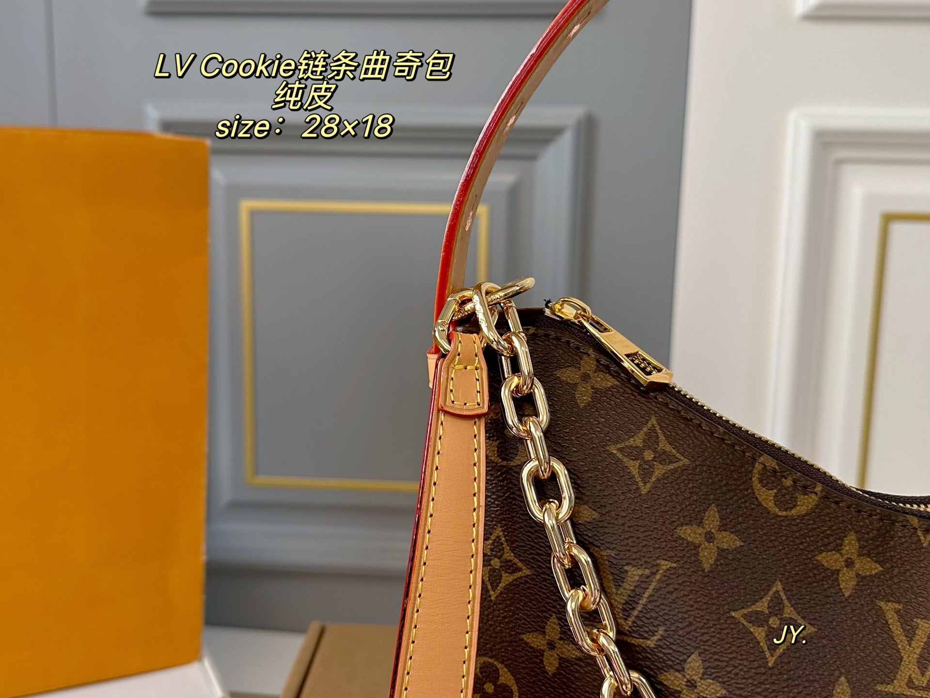 LV BB Chain Cookie Package