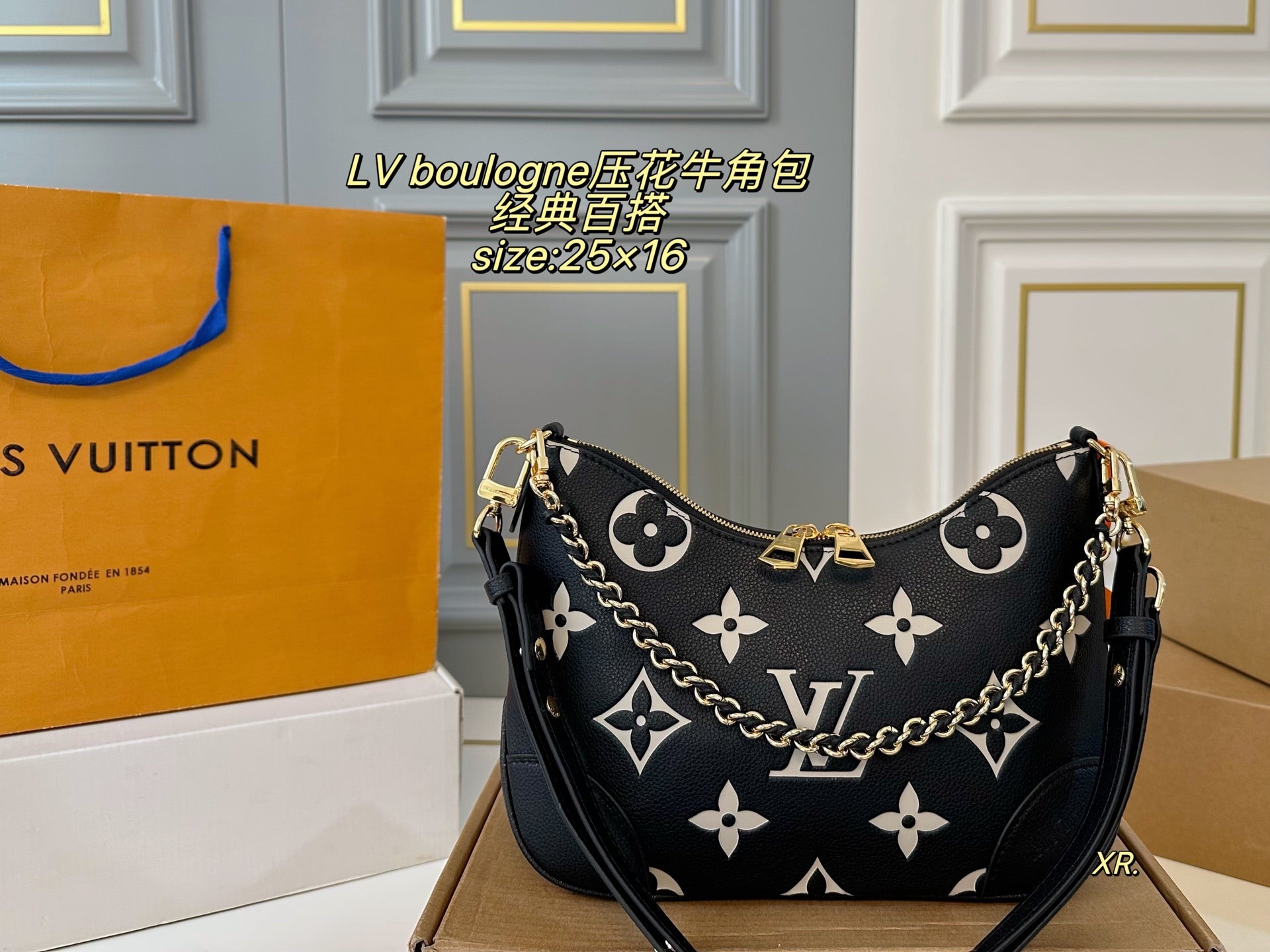 LV embossed Boulogne vintage horn bag