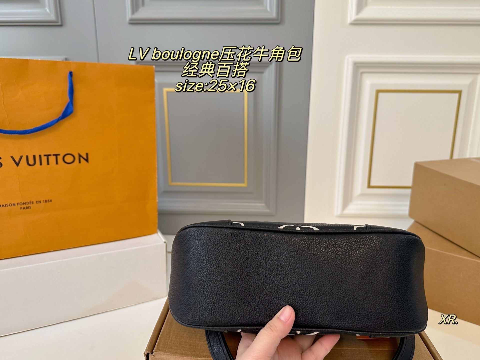 LV embossed Boulogne vintage horn bag