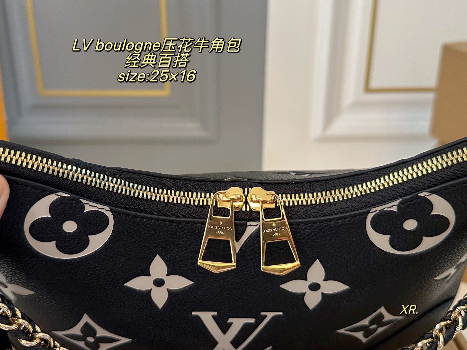 LV embossed Boulogne vintage horn bag