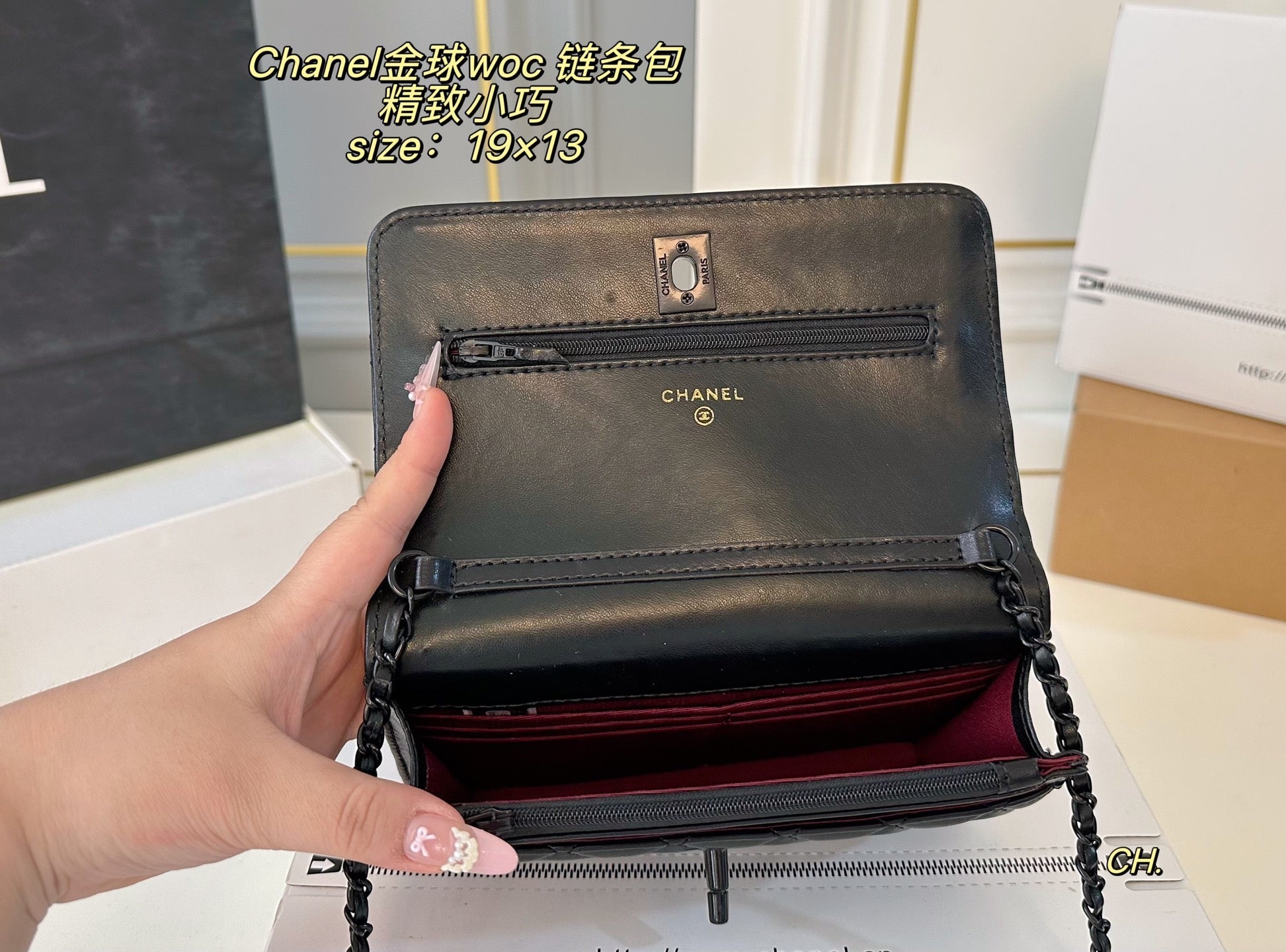 CHANEL Golden Ball WOC chain bag