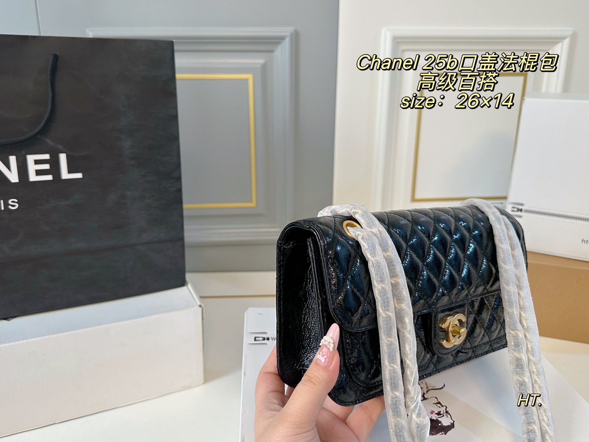 Chanel 25B Flap Baguette Bag