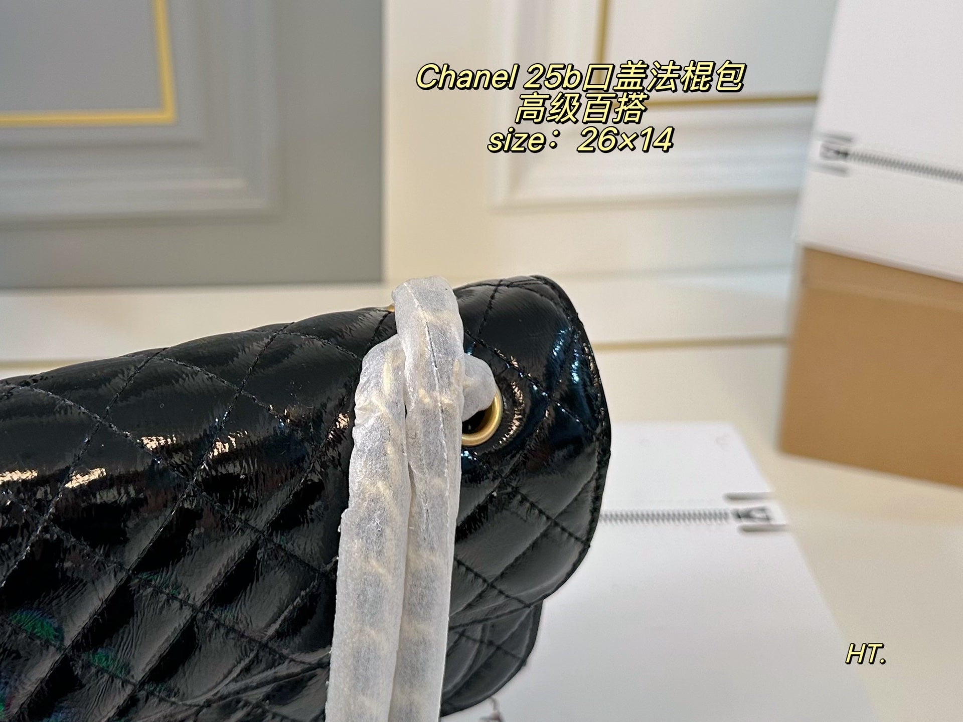Chanel 25B Flap Baguette Bag