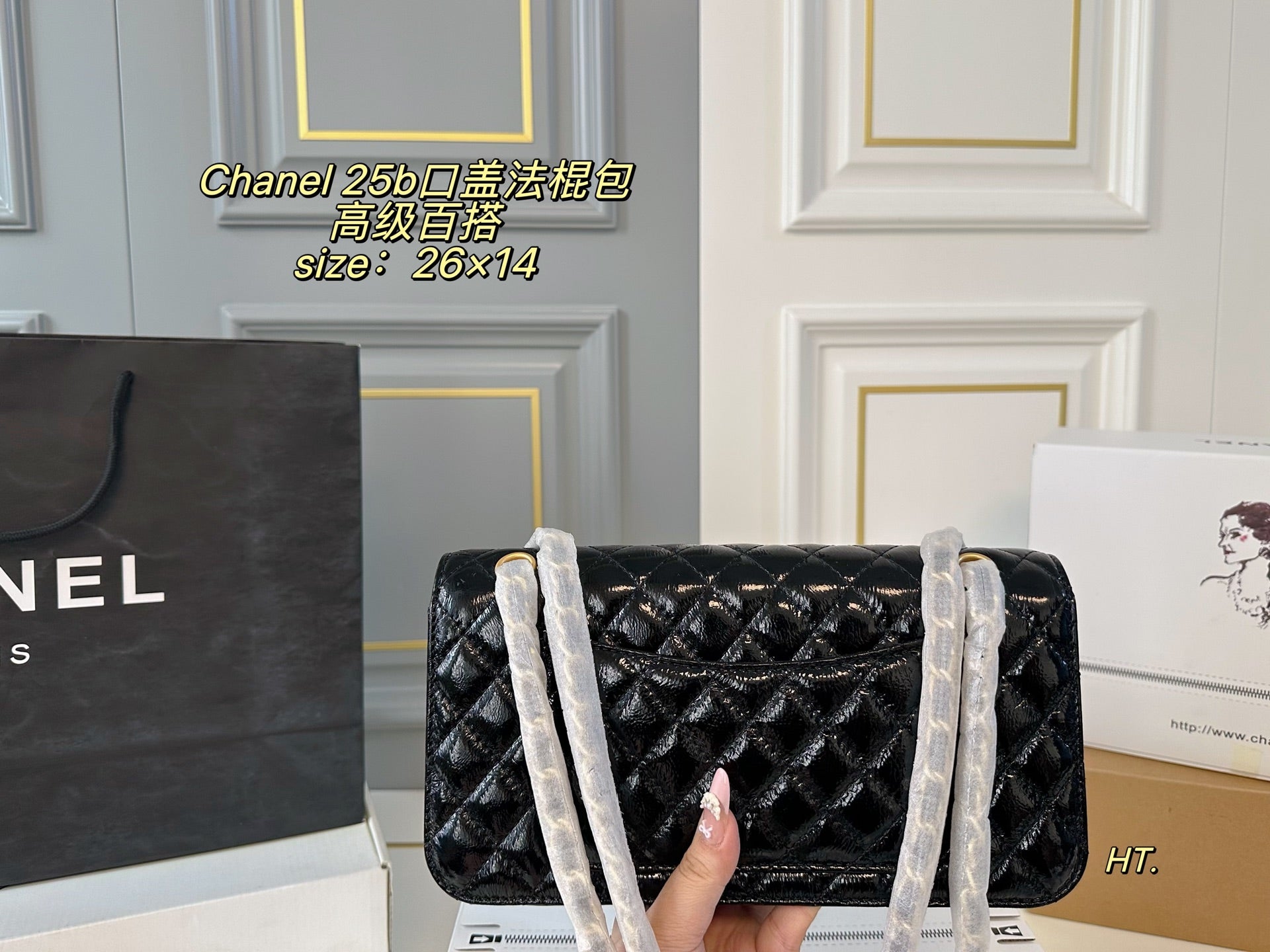 Chanel 25B Flap Baguette Bag