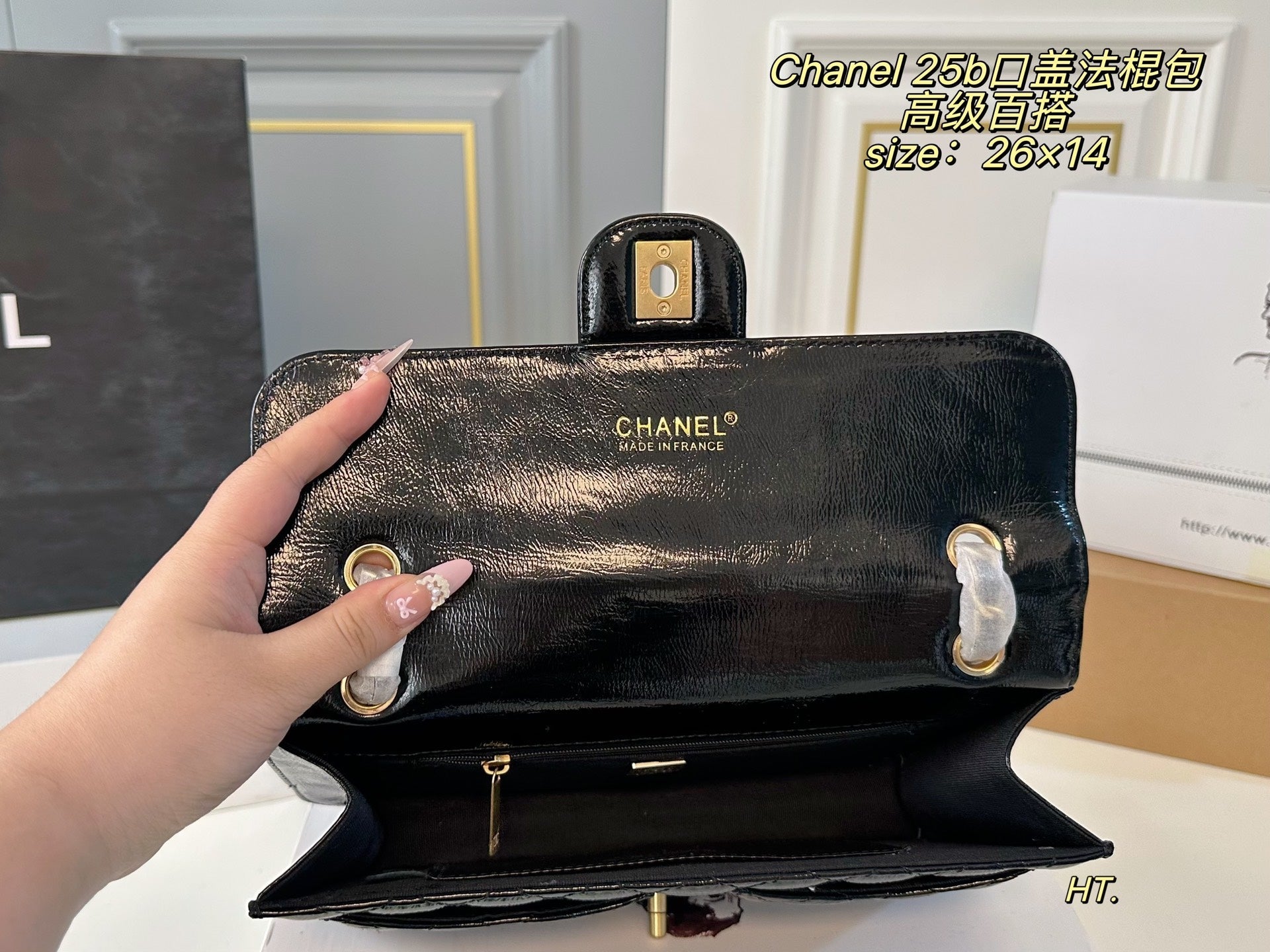 Chanel 25B Flap Baguette Bag