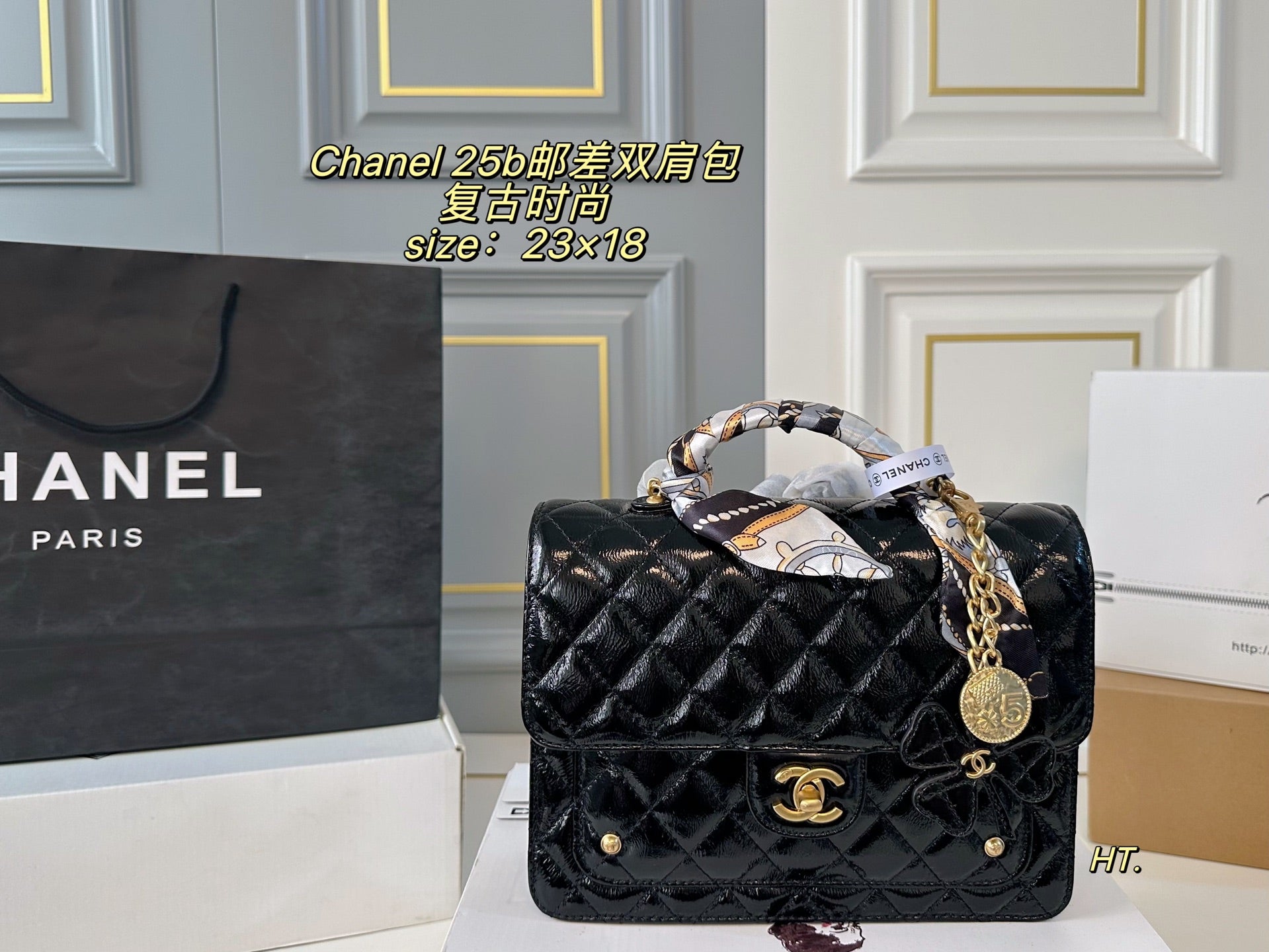 Chanel 25B Messenger Handbag Backpack