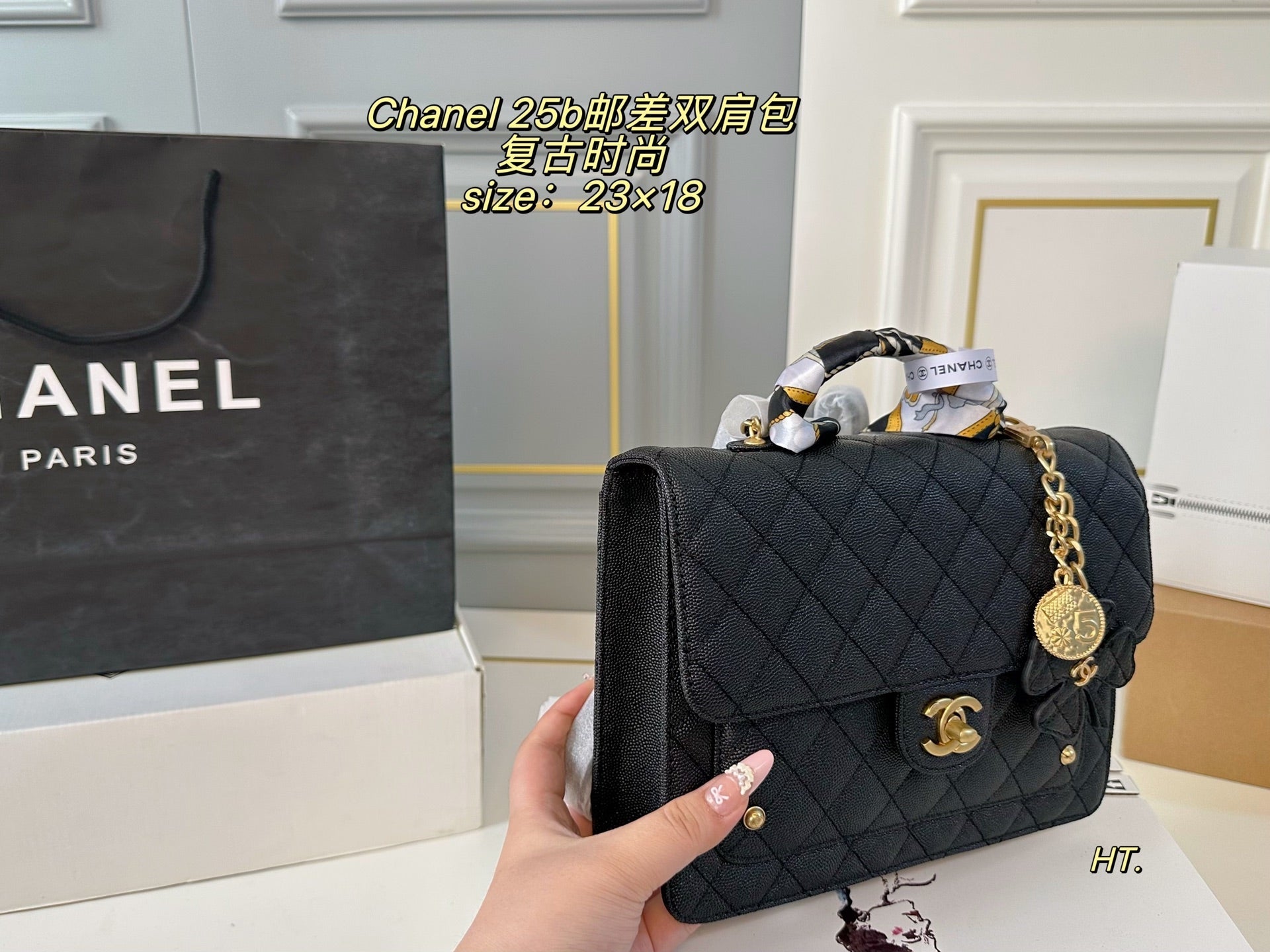 Chanel 25B Messenger Handbag Backpack