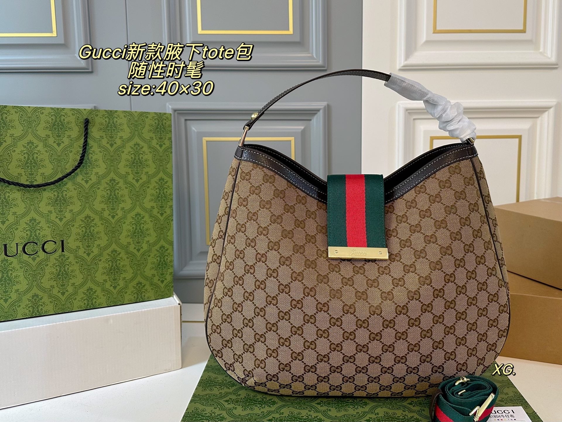 GUCCI Hobo Tote