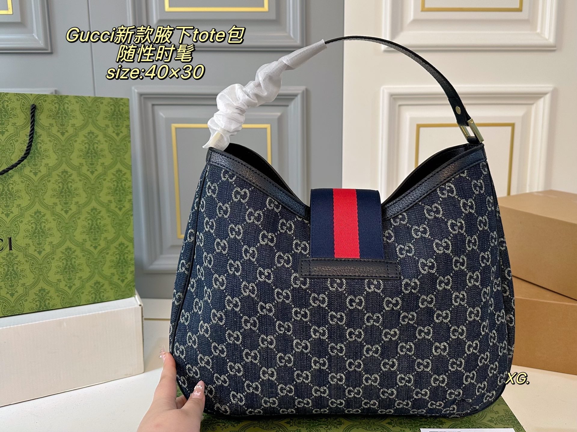 GUCCI Hobo Tote
