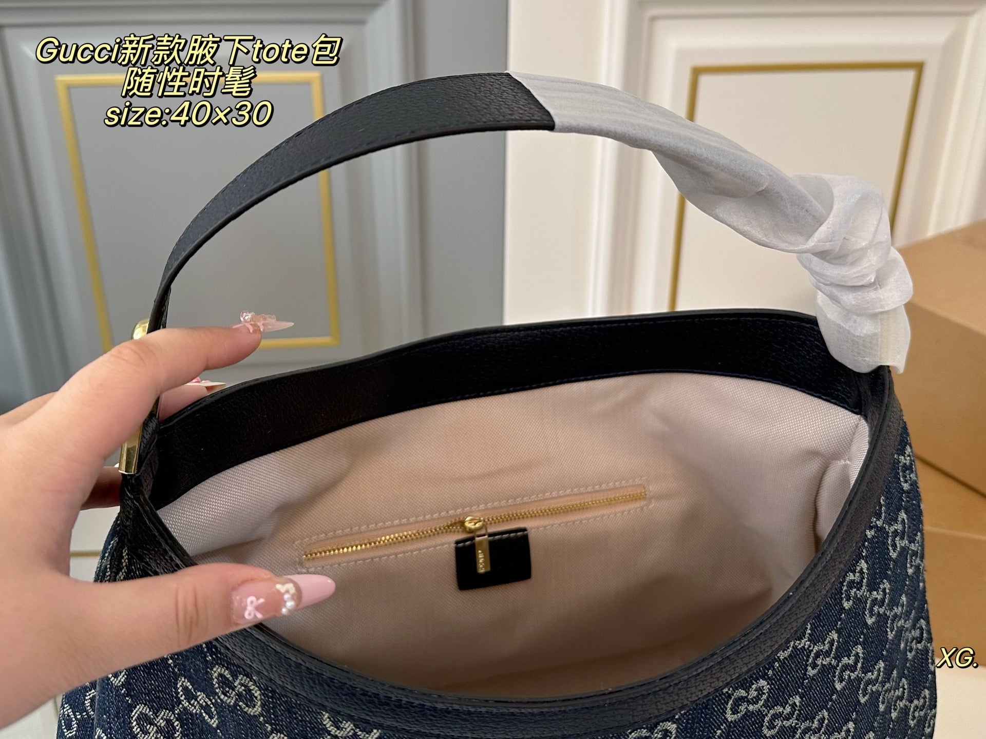 GUCCI Hobo Tote