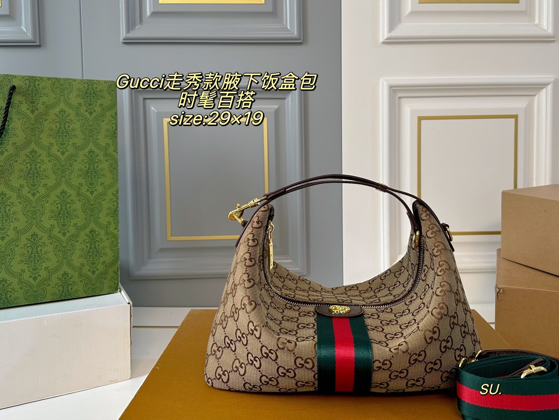 GUCCI Hobo Underarm Bag