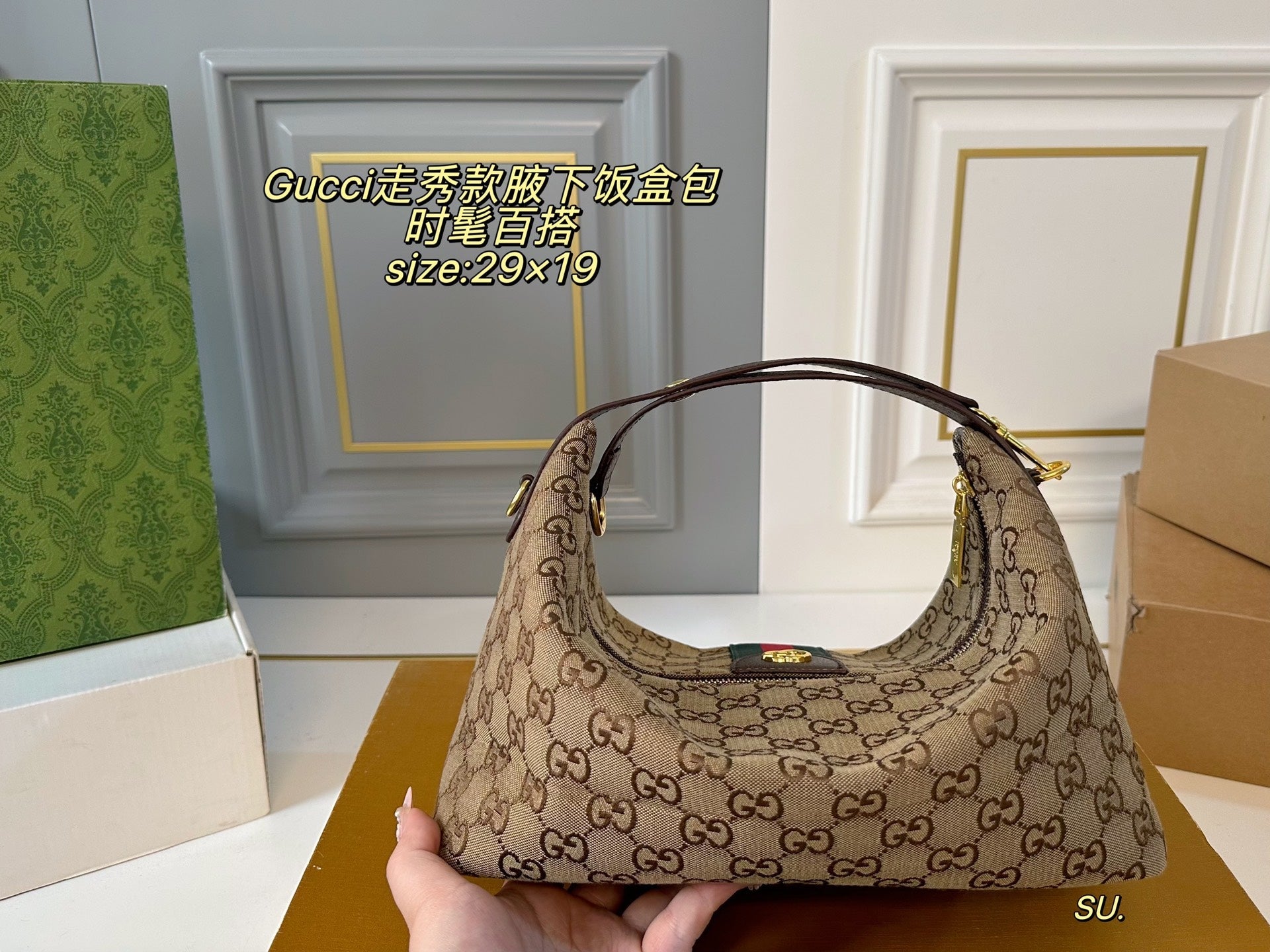 GUCCI Hobo Underarm Bag