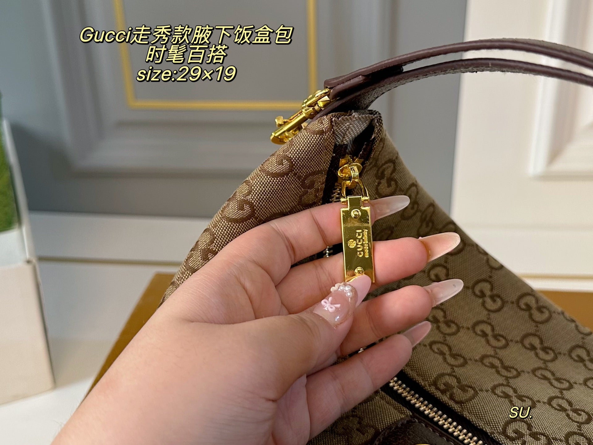 GUCCI Hobo Underarm Bag
