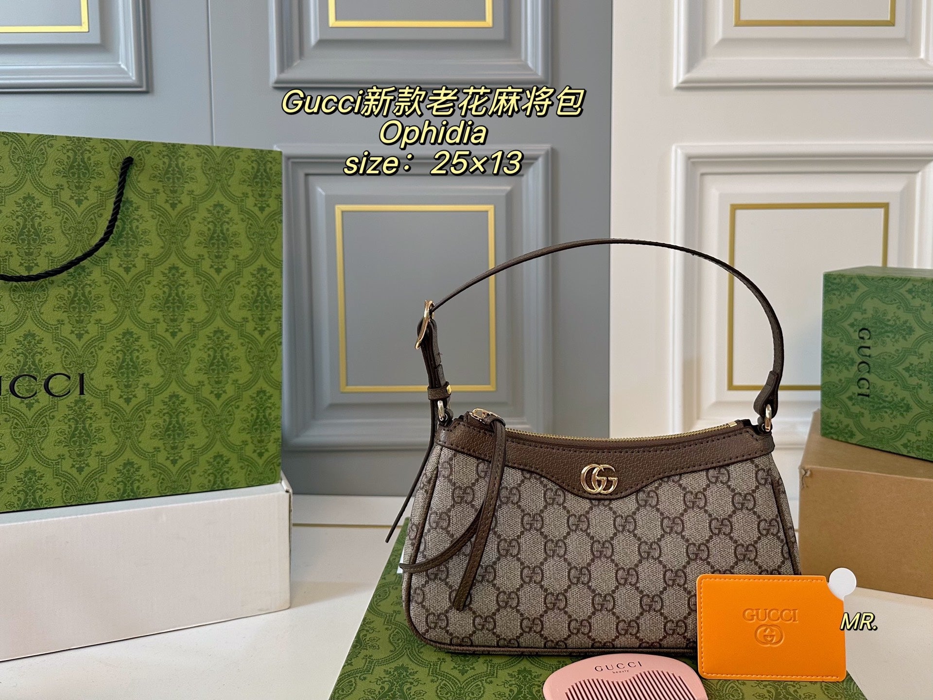 GUCCI Ophidia Mahjong Armpit Bag