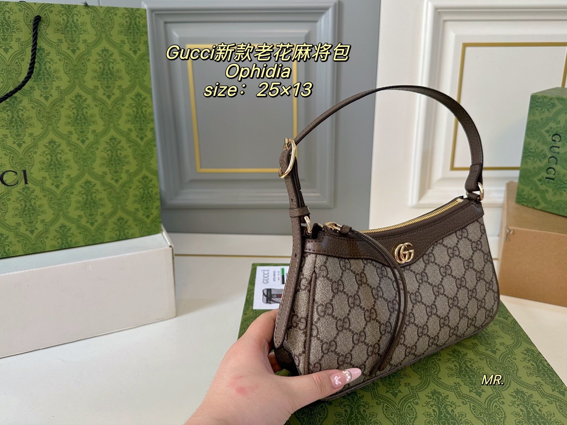 GUCCI Ophidia Mahjong Armpit Bag