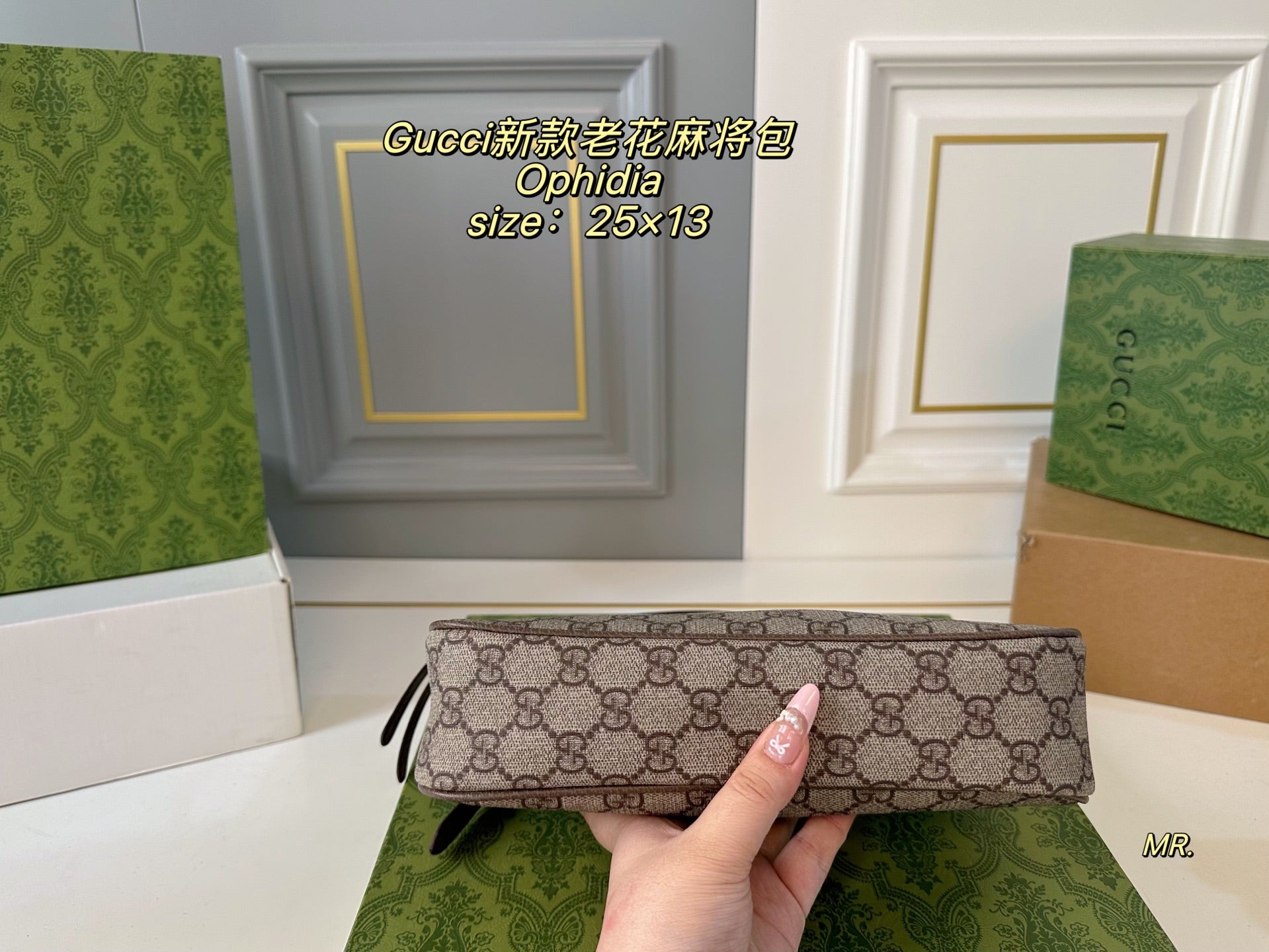 GUCCI Ophidia Mahjong Armpit Bag