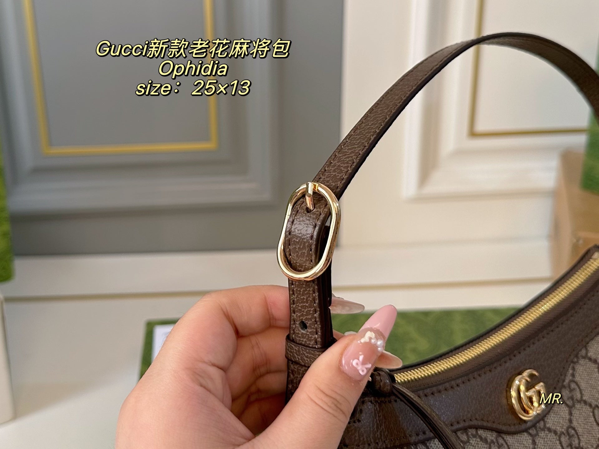 GUCCI Ophidia Mahjong Armpit Bag