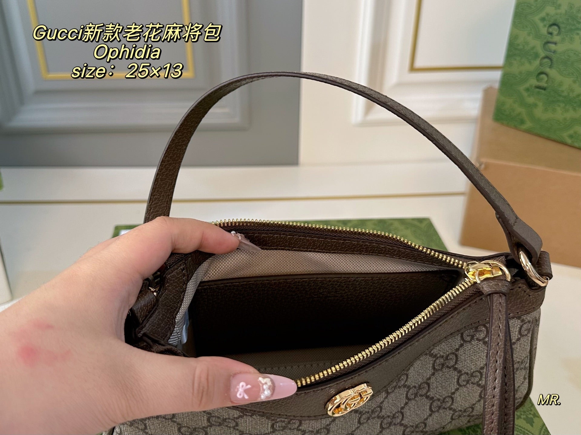 GUCCI Ophidia Mahjong Armpit Bag