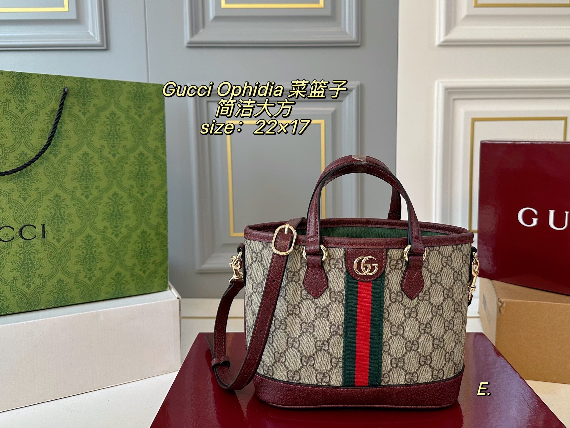 Gucci Ophidia Shopping Basket Bag