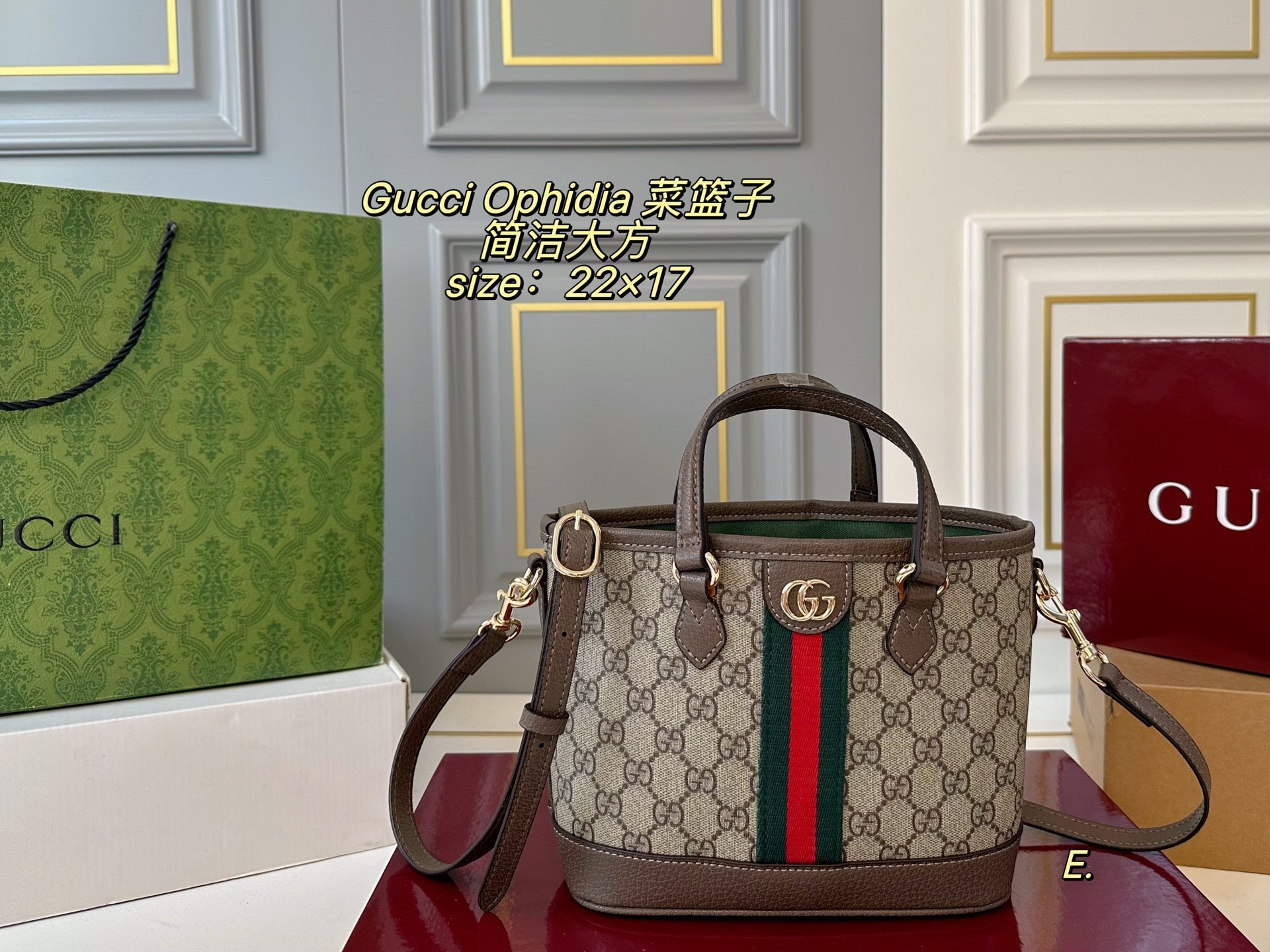 Gucci Ophidia Shopping Basket Bag