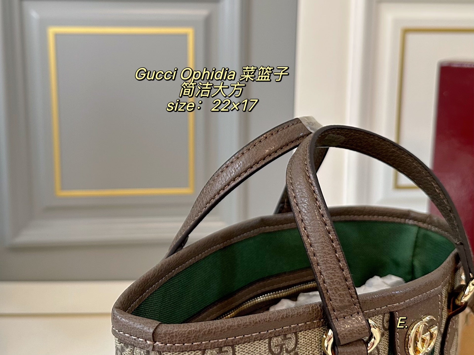 Gucci Ophidia Shopping Basket Bag