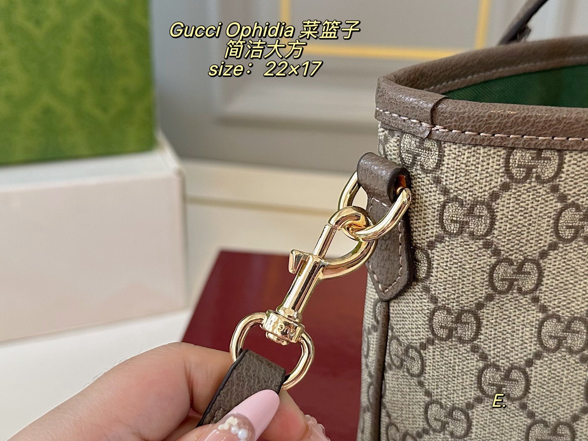 Gucci Ophidia Shopping Basket Bag