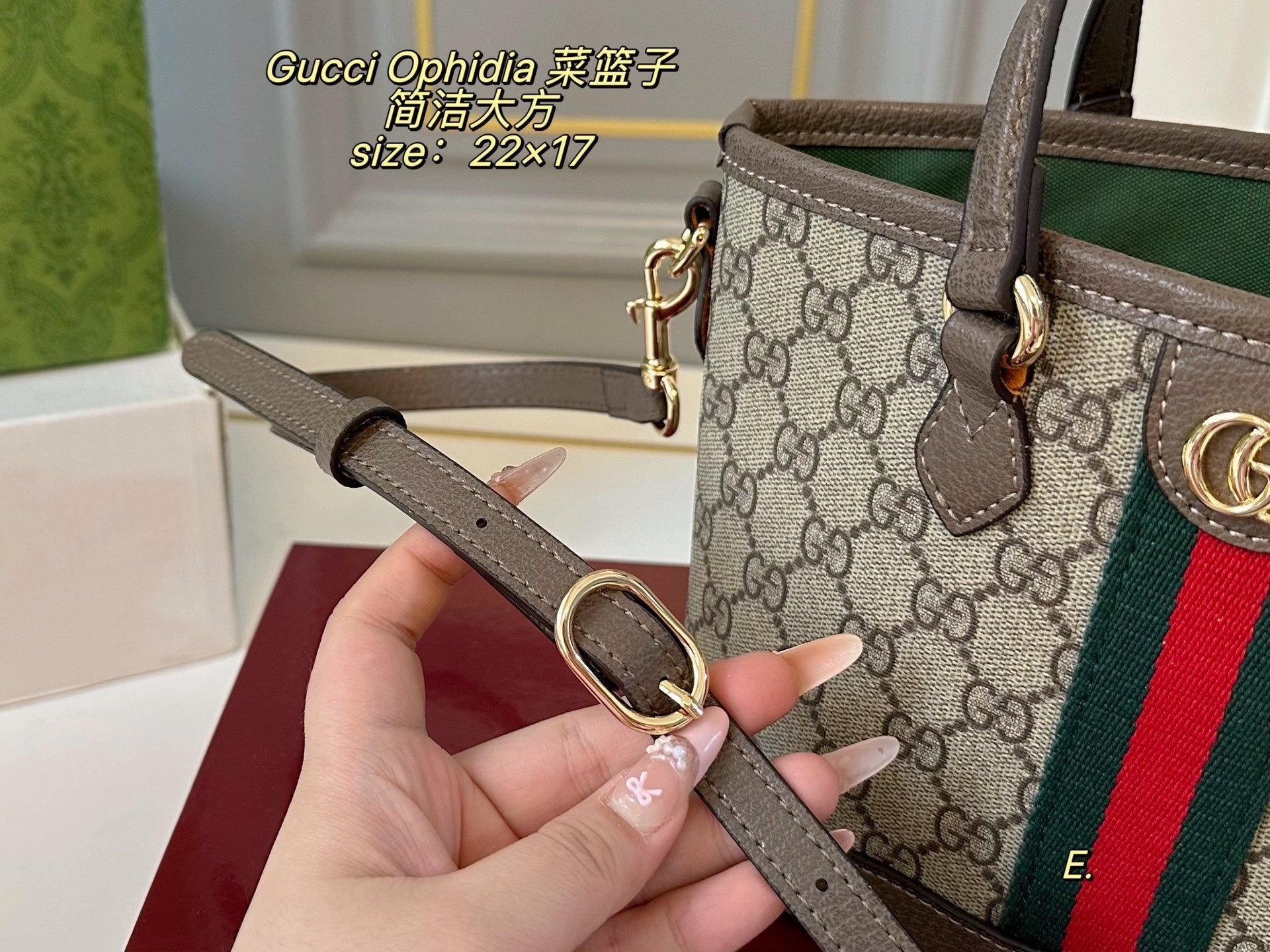 Gucci Ophidia Shopping Basket Bag