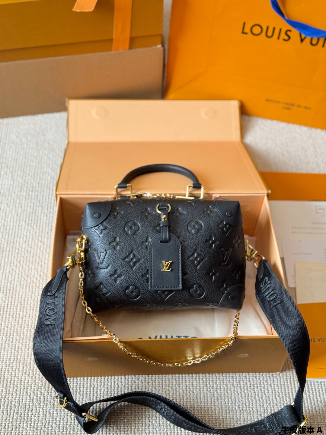 LV Petite Malle Souple Soft Box Bag