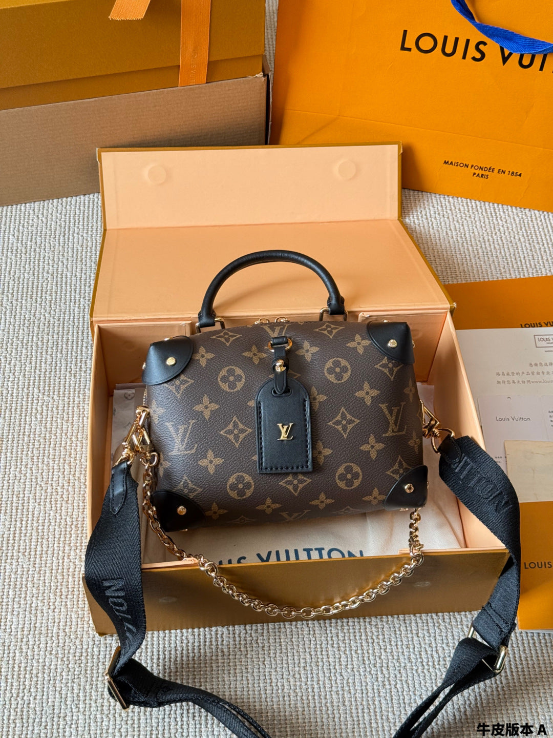 LV Petite Malle Souple Soft Box Bag