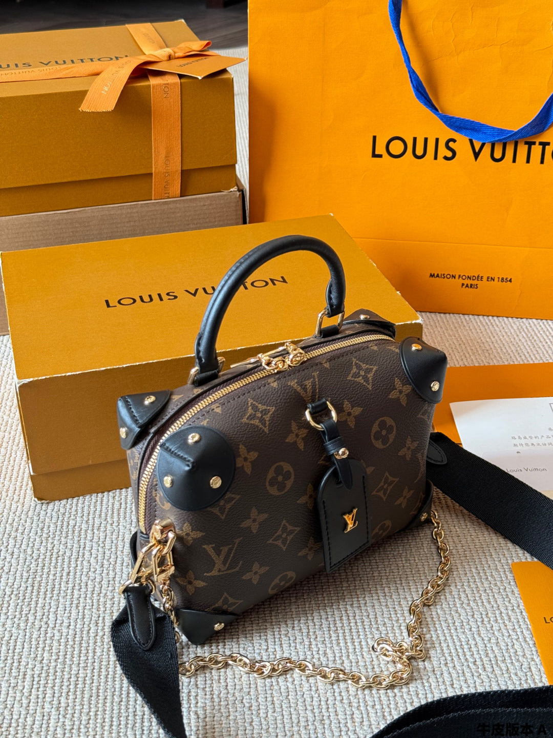 LV Petite Malle Souple Soft Box Bag