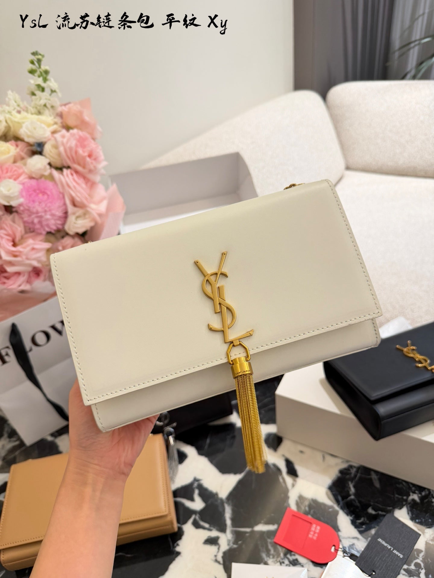 YSL Kate Tassel chain bag