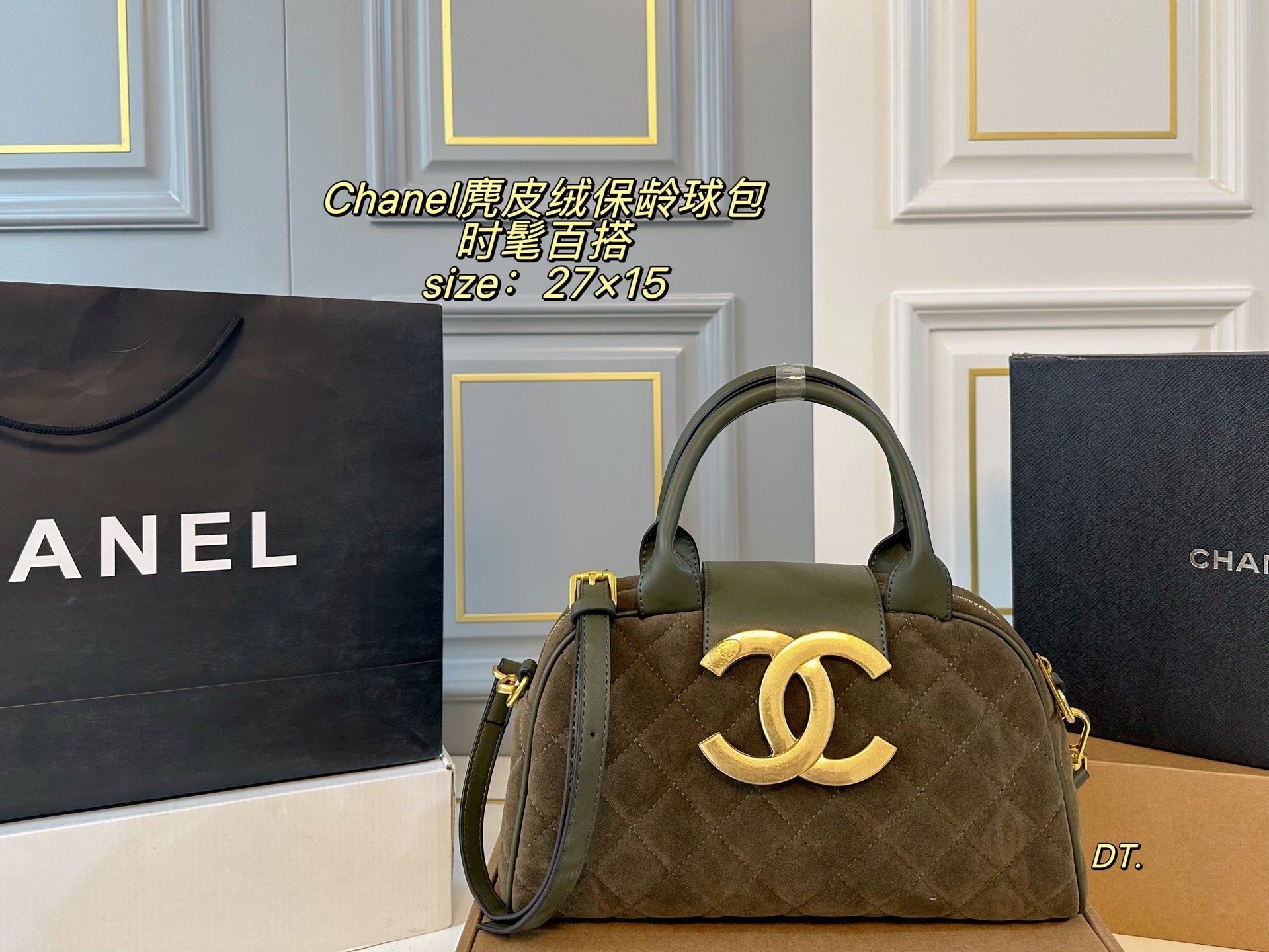 Chanel Bowling Bag