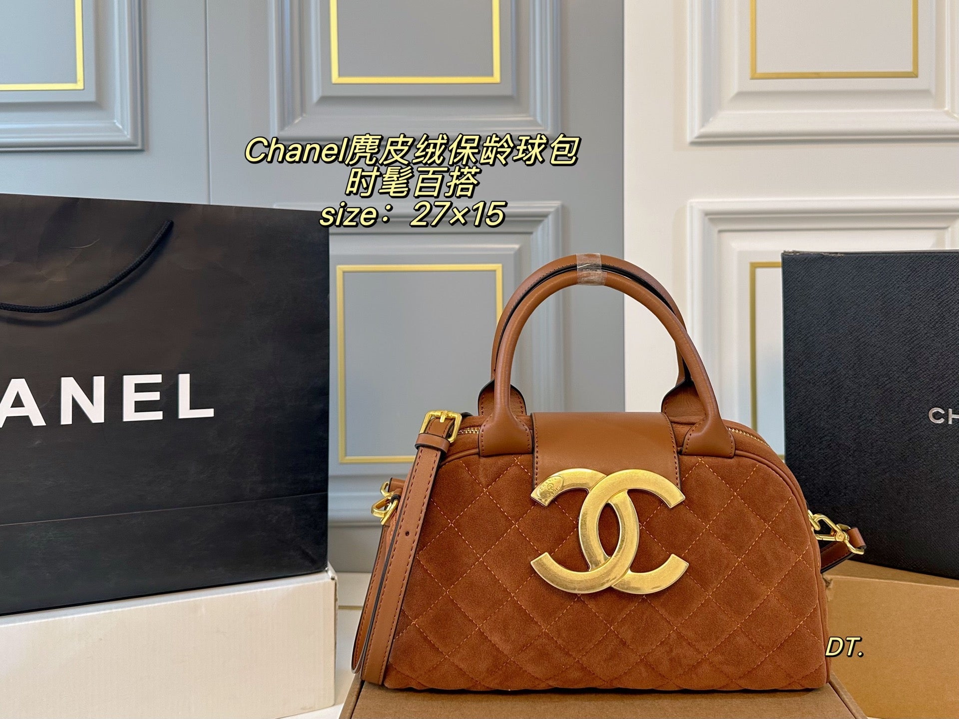 Chanel Bowling Bag