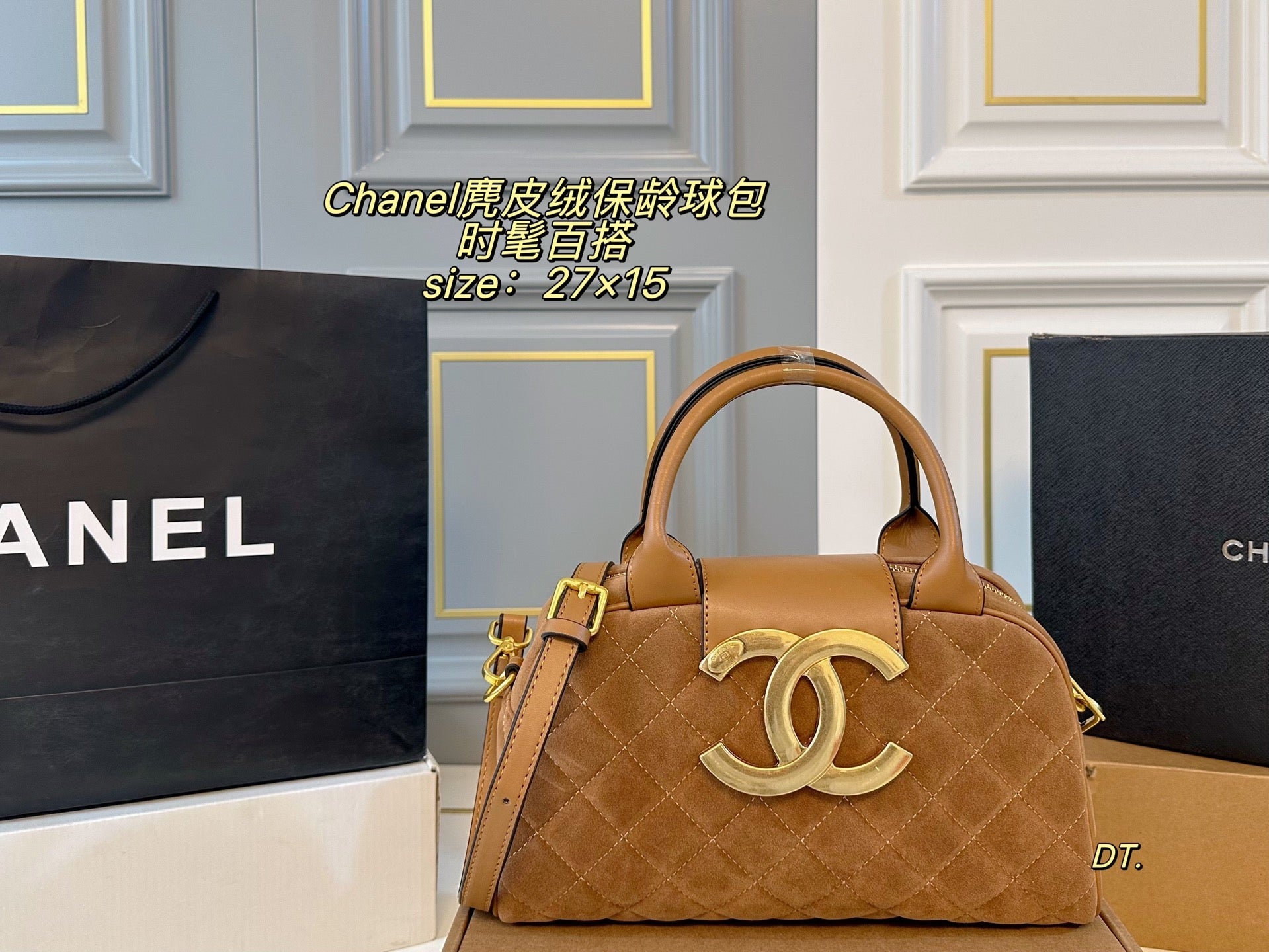 Chanel Bowling Bag
