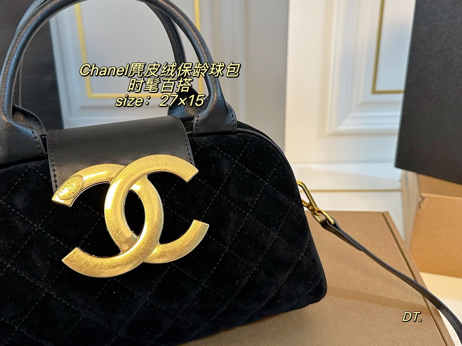 Chanel Bowling Bag