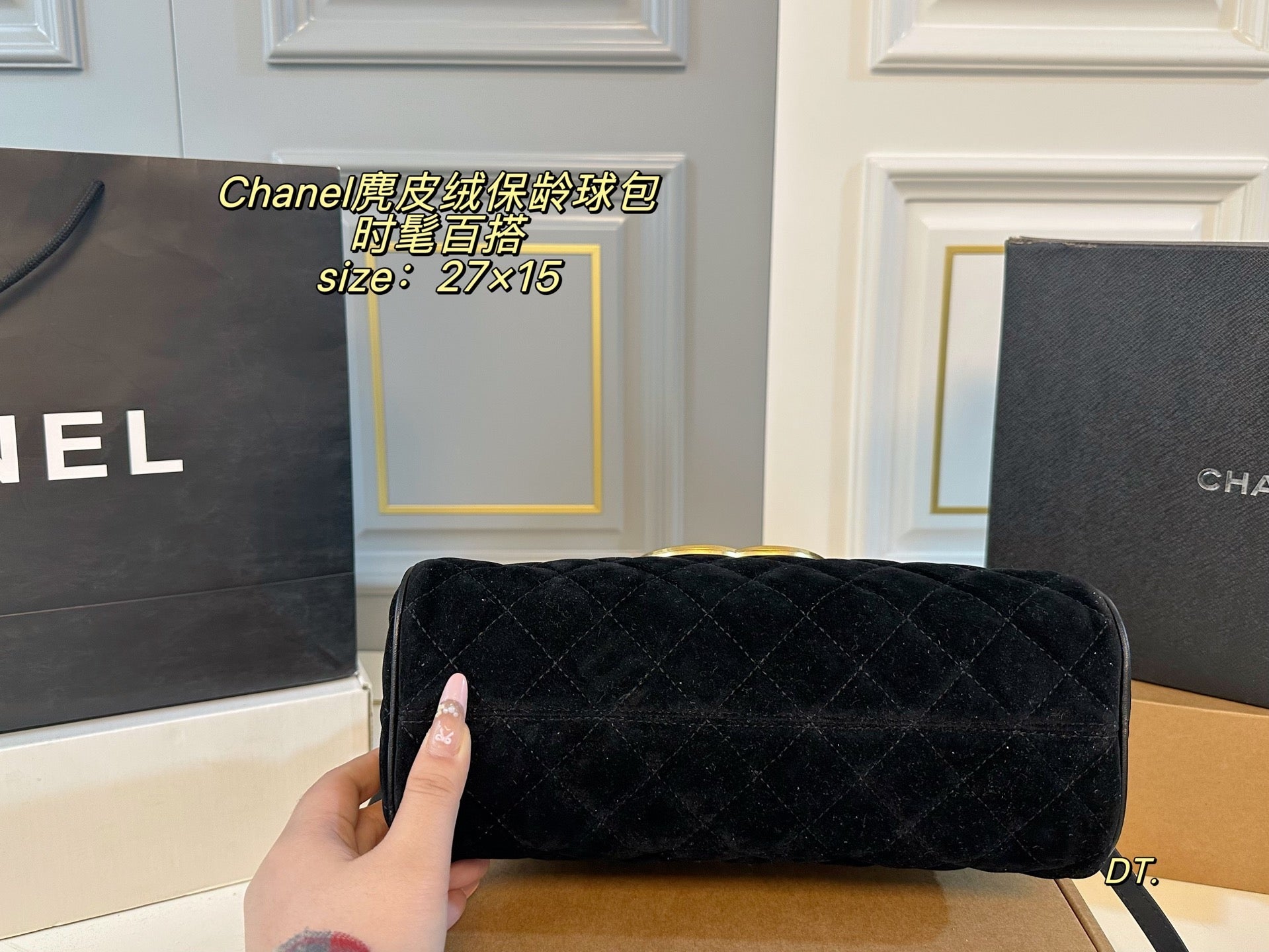 Chanel Bowling Bag