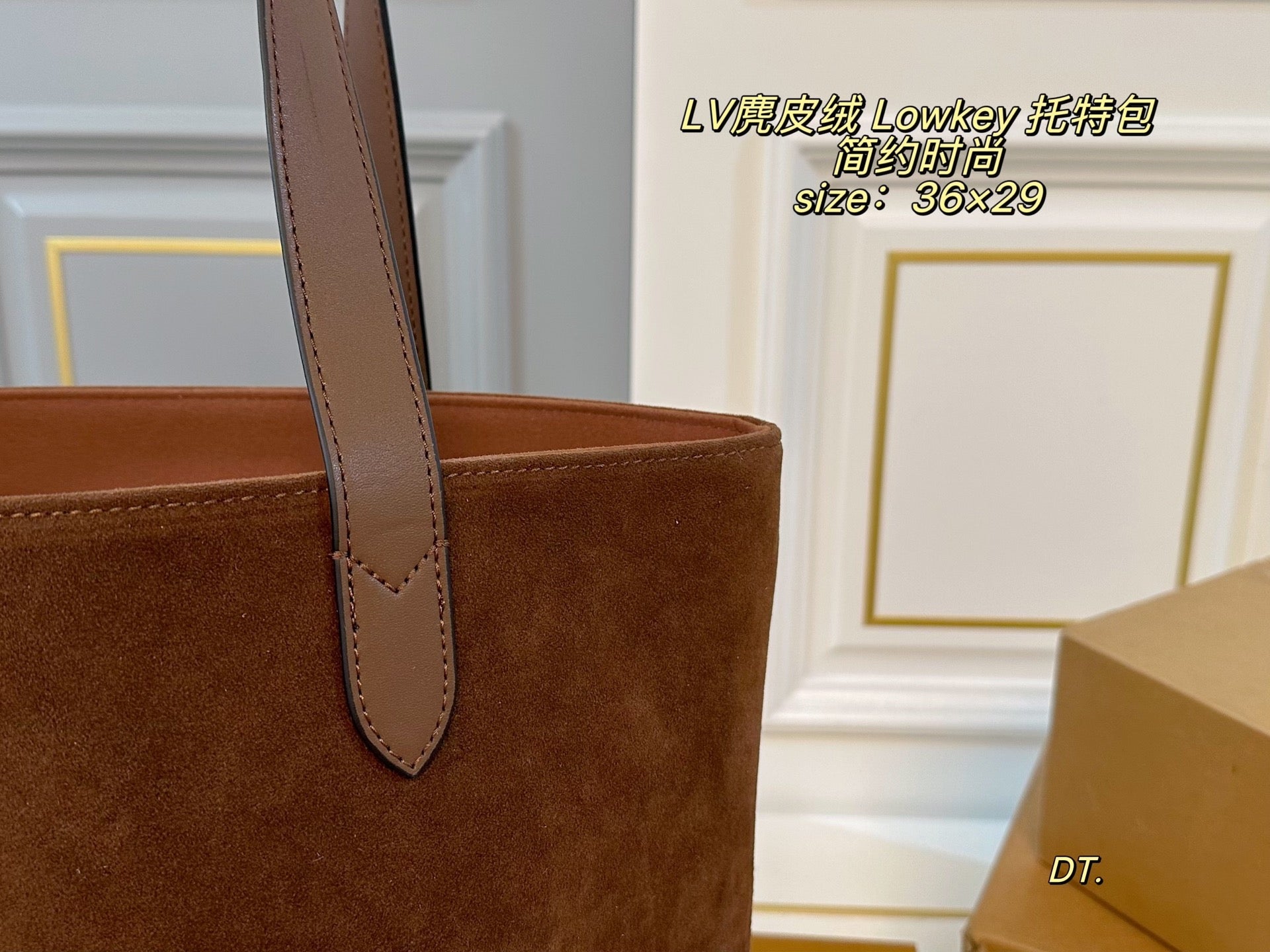 LV Suede Low key Tote Bag